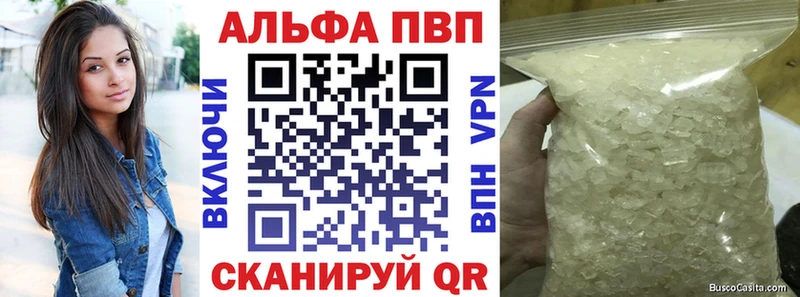 Alpha-PVP Соль  гидра ТОР  Волгодонск  как найти закладки 