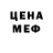 Кодеиновый сироп Lean Purple Drank Tascha K