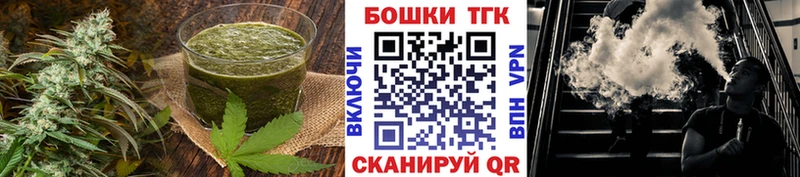 Еда ТГК конопля  закладки  Волгодонск 