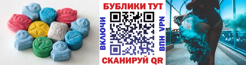 ЭКСТАЗИ VHQ  Волгодонск 