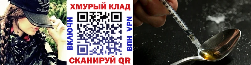 kraken как зайти  Волгодонск  Героин гречка  цены  