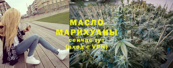прущая мука Верхний Тагил