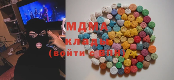 прущий лед Волоколамск