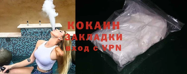 прущий лед Волоколамск