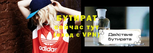 бутик Волосово