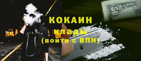 мяу мяу мука Верея