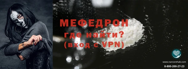 кокаин VHQ Володарск