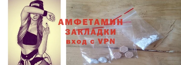 прущий лед Волоколамск
