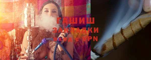 кокаин VHQ Володарск