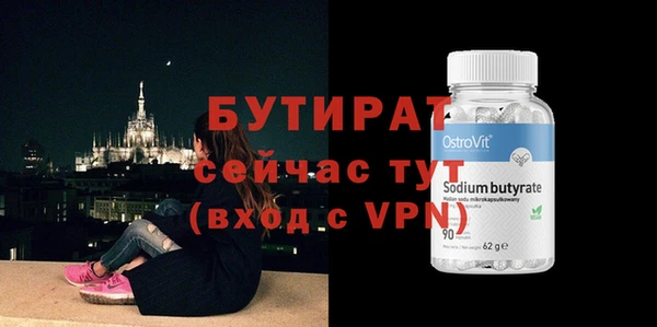 прущий лед Волоколамск