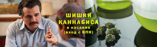 бутик Волосово