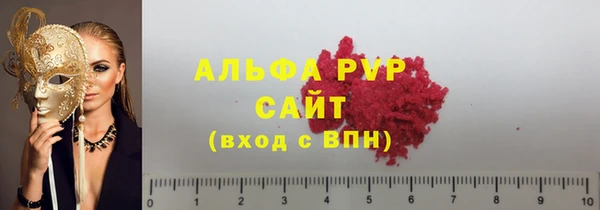 кокаин VHQ Володарск