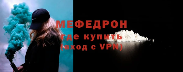 прущая мука Верхний Тагил