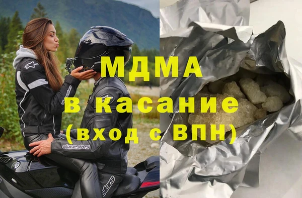 прущий лед Волоколамск