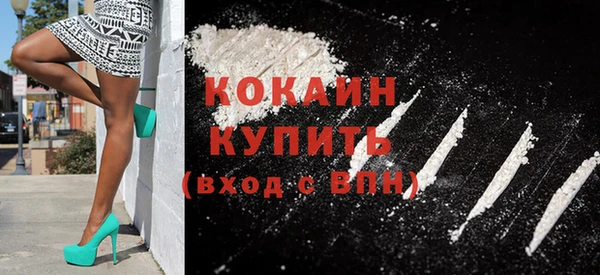 прущий лед Волоколамск