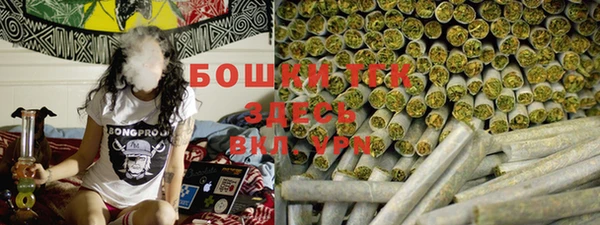 бутик Волосово
