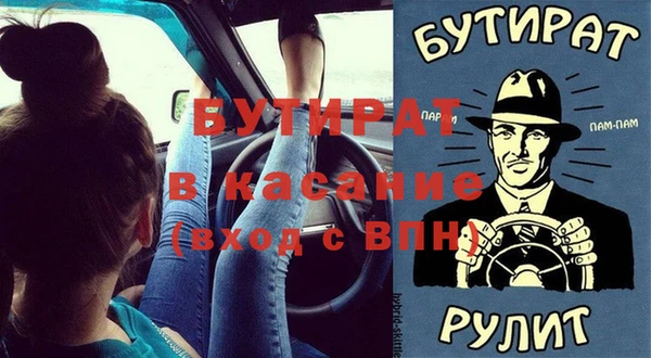 мяу мяу мука Верея