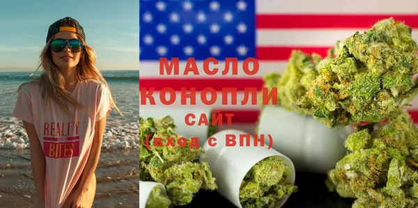прущая мука Верхний Тагил
