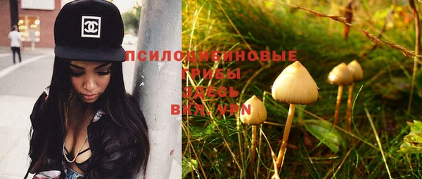 бутик Волосово