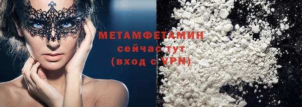 мяу мяу мука Верея
