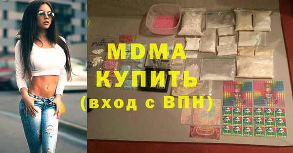мяу мяу мука Верея