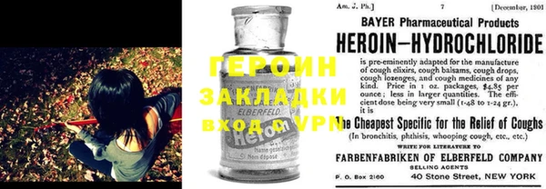 бутик Волосово