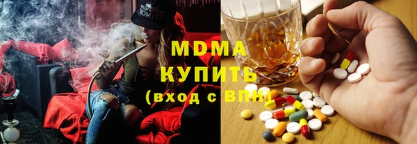 мяу мяу мука Верея