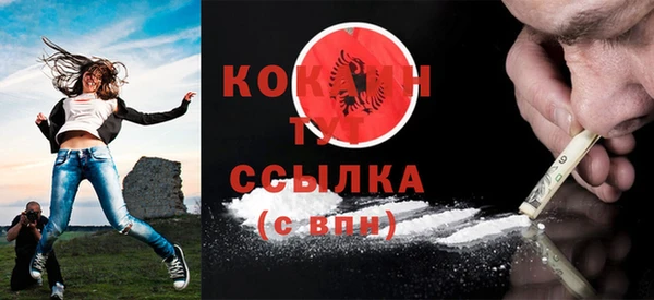 кокаин VHQ Володарск