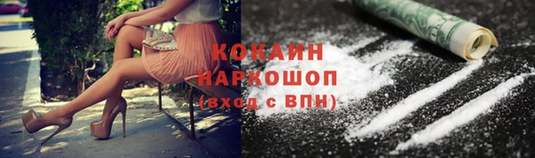 прущий лед Волоколамск