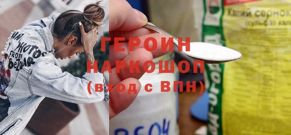 бутик Волосово