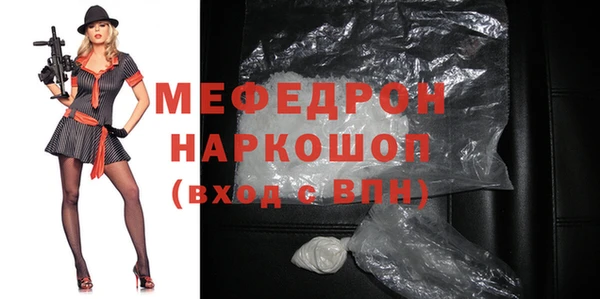 кокаин VHQ Володарск
