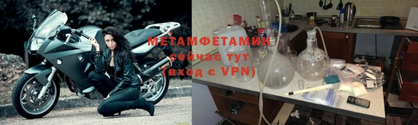 прущая мука Верхний Тагил