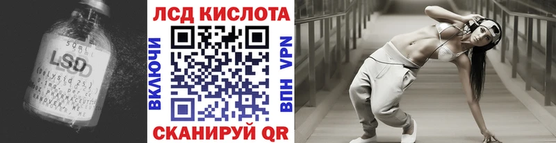 дарк нет Telegram Волгодонск Лсд 25 экстази ecstasy сколько стоит