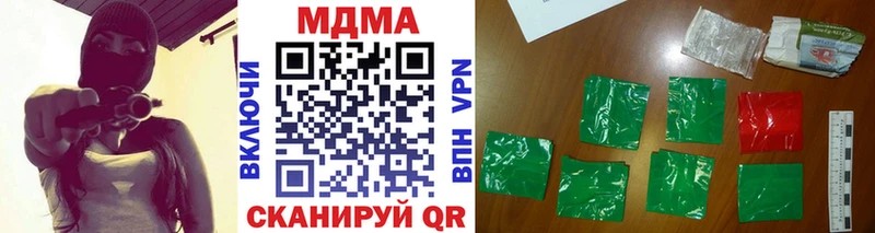 KRAKEN вход  где найти наркотики  Волгодонск  MDMA кристаллы 