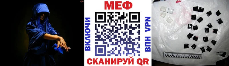 Меф VHQ  blacksprut tor  Волгодонск  продажа наркотиков 