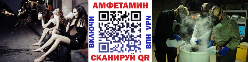 магазин продажи   Волгодонск  Метамфетамин Methamphetamine 